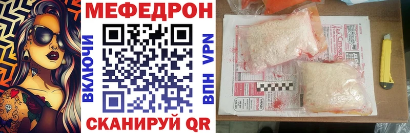 Цена Лабытнанги А ПВП Каннабис МЕФ ГАШИШ КОКАИН