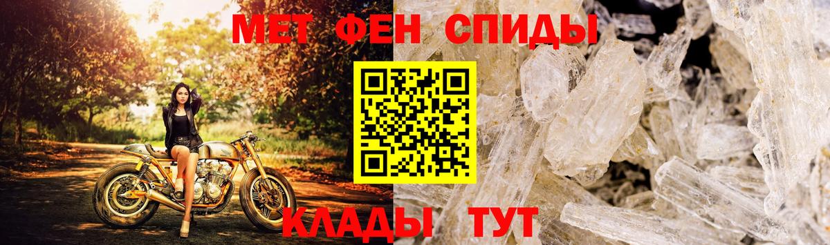Лабытнанги  Амфетамин Розовый  Амфетамин  Вход с VPN 