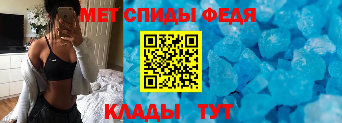 АМФЕТАМИН Premium Лабытнанги