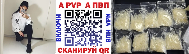 Alpha-PVP СК что такое наркотик Лабытнанги