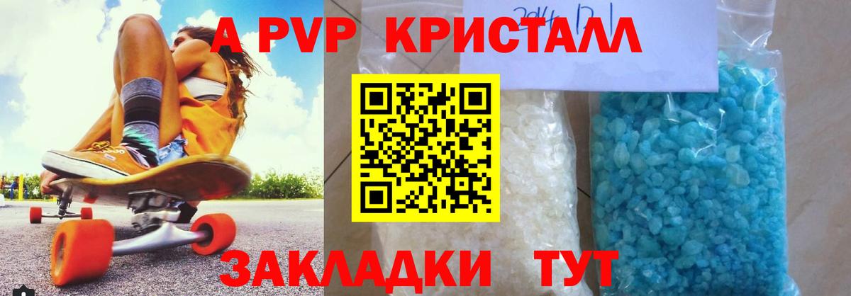 A PVP СК КРИС Лабытнанги