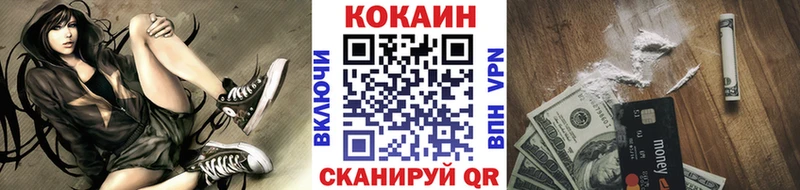 ОМГ ОМГ ссылки  дарнет шоп  Лабытнанги  КОКАИН Fish Scale 