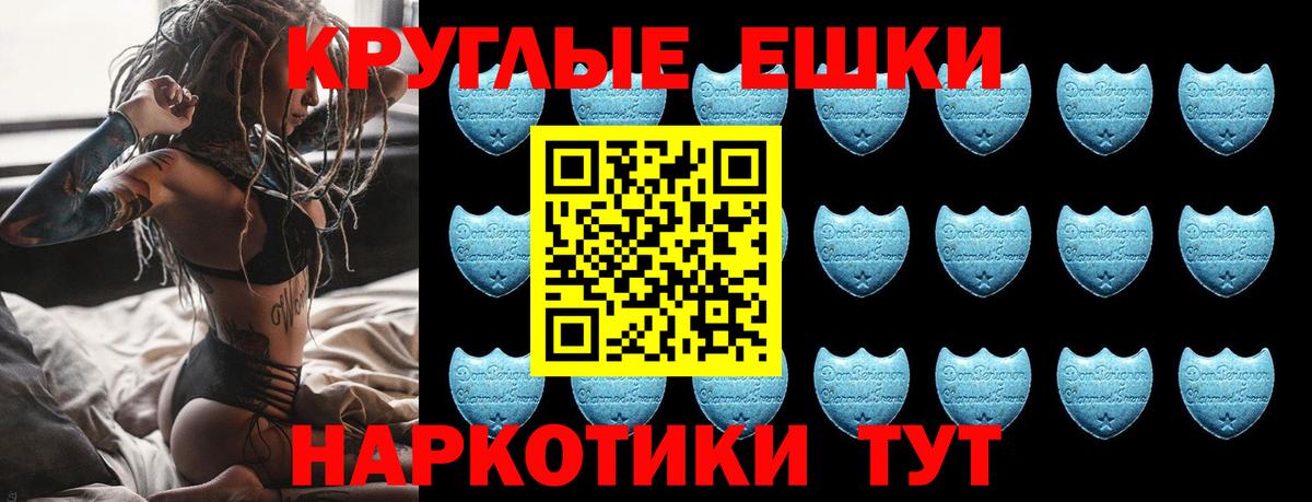 ЭКСТАЗИ Punisher Лабытнанги