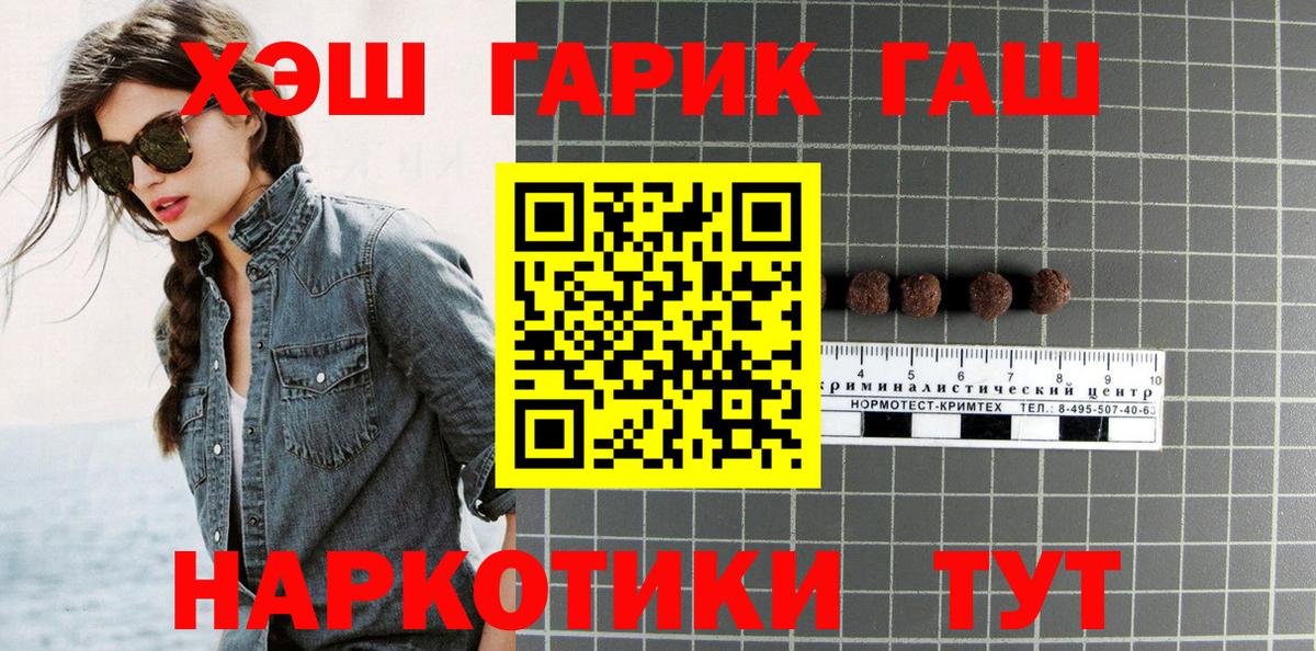 Лабытнанги  ГАШ гарик  Вход с VPN 