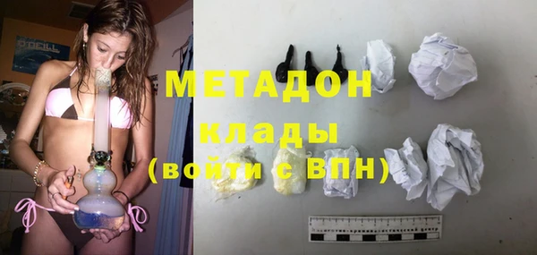 спайс Абинск