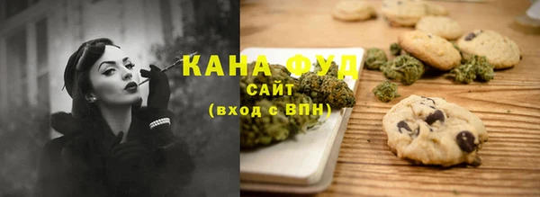 марихуана Алексин