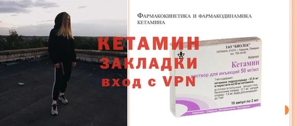 гидропоника Абаза