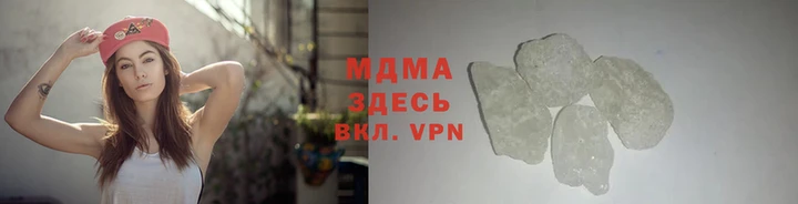 гидропоника Абаза