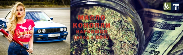 спайс Абинск