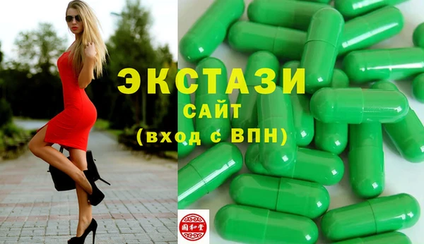 экстази Алзамай