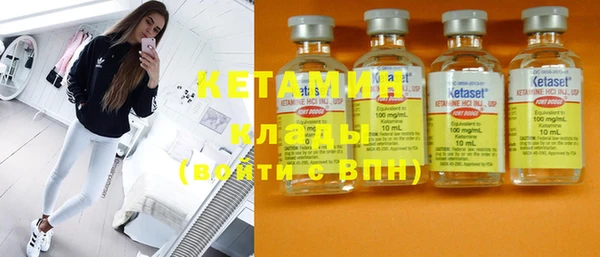 спайс Абинск