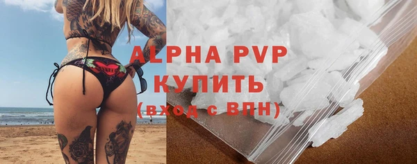 гидропоника Абаза