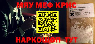 прущая мука Кингисепп