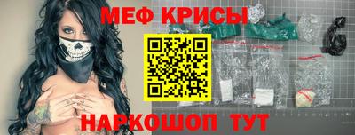 крисы Кинель