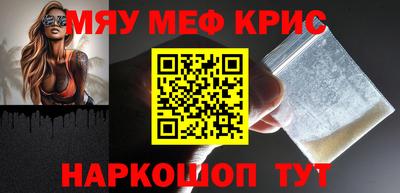 прущие крисы Кимры
