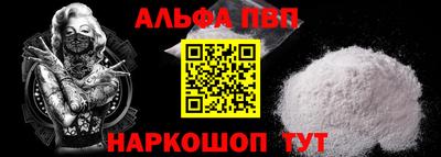 прущая мука Кингисепп