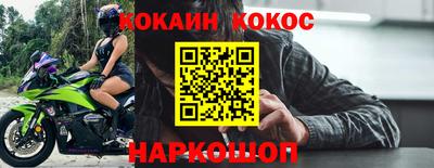 прущая мука Кингисепп