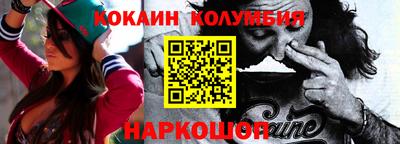 прущая мука Кингисепп