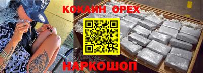 прущие крисы Кимры