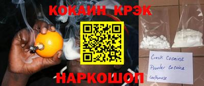 крисы Кинель