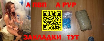 альфа пвп VHQ Пугачёв
