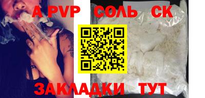 прущая мука Кингисепп