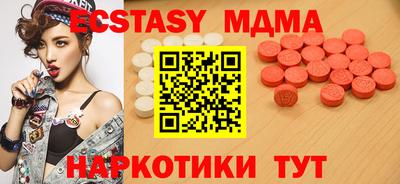 прущие крисы Кимры