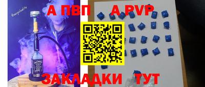 прущая мука Кингисепп