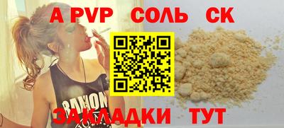 крисы Кинель