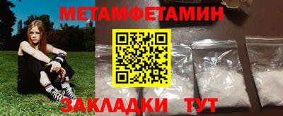 прущая мука Кингисепп