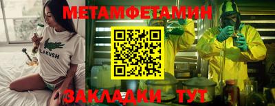 прущие крисы Кимры