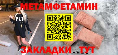 прущие крисы Кимры