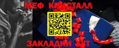 прущая мука Кингисепп
