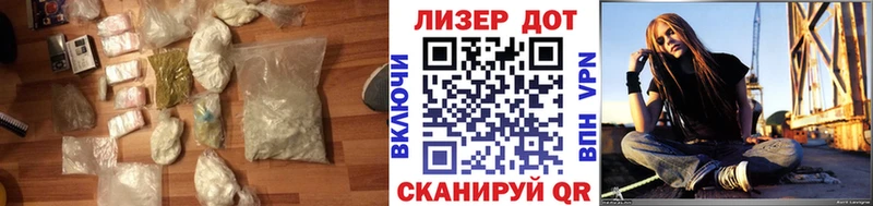 ЛСД экстази кислота  Лабытнанги 