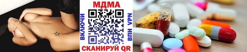 МДМА молли  как найти закладки  кракен tor  Лабытнанги 