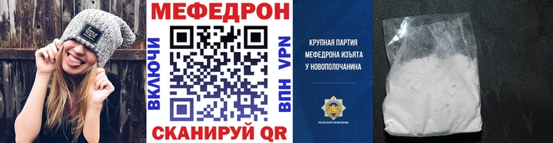 МЯУ-МЯУ 4 MMC  Лабытнанги 