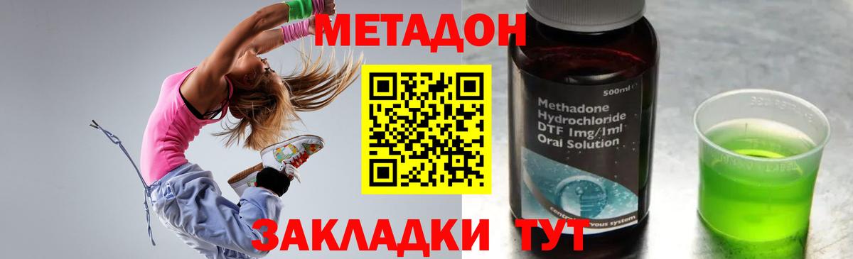 ОМГ ОМГ ССЫЛКА  Вход с VPN  Лабытнанги  МЕТАДОН VHQ  Метадон мёд 