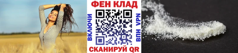 Первитин витя  что такое наркотик  Лабытнанги 