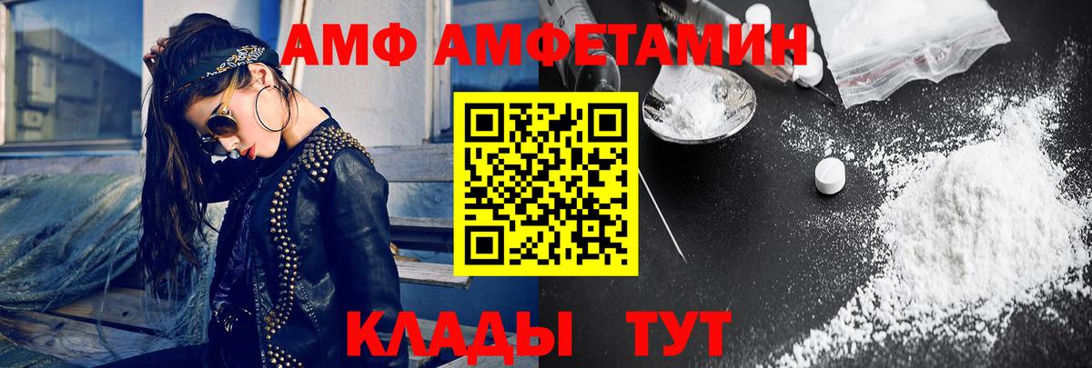 МЕТАМФЕТАМИН Methamphetamine Лабытнанги