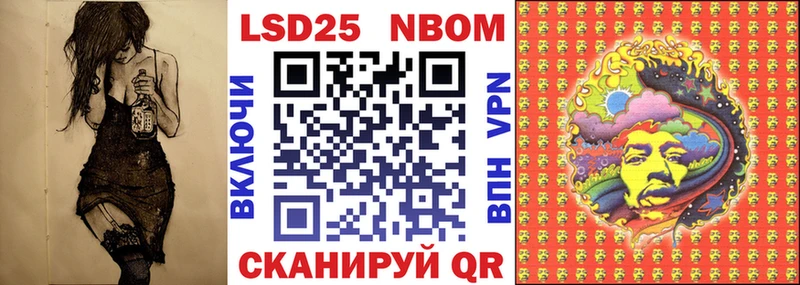 где найти наркотики  Лабытнанги  Марки NBOMe 1,5мг 