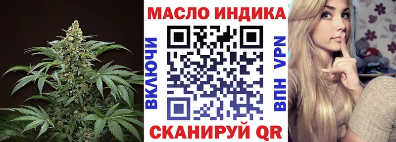 купить наркоту  Лабытнанги  ТГК THC oil 