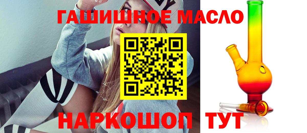 Лабытнанги  Гашиш  Вход с VPN  Кокаин  A PVP СК кристаллы  МЕФ  МЕФ   Бошки Шишки  Гашиш 