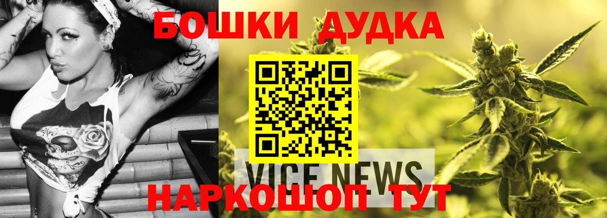 Марихуана индика  МАРИХУАНА SATIVA & INDICA  Каннабис гибрид  Вход с VPN  Лабытнанги  Бошки Шишки тримм 