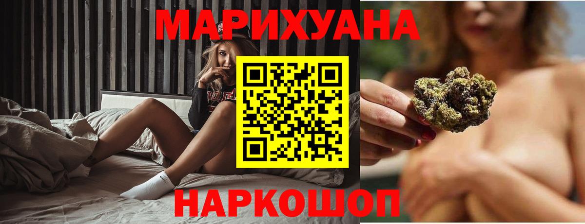 МАРИХУАНА OG Kush Лабытнанги
